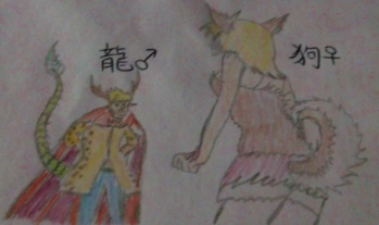 Dragon man (Laxus) VS Dog woman (Lucy)? Will there be love?